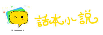 如醉如狂网